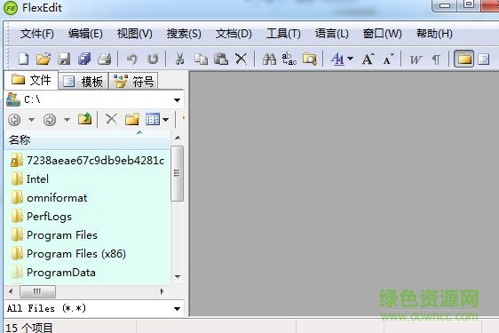 FlexEdit十六进制编辑器 v3.0 绿色版0