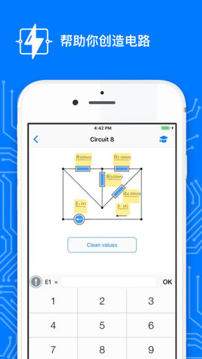 电路图教学软件(Droid Tesla Pro) v1.0.0 安卓版2