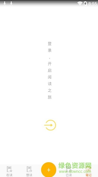 书迹app