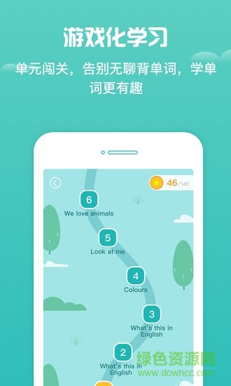 樂樂小學(xué)英語 v1.0.0 安卓版 2