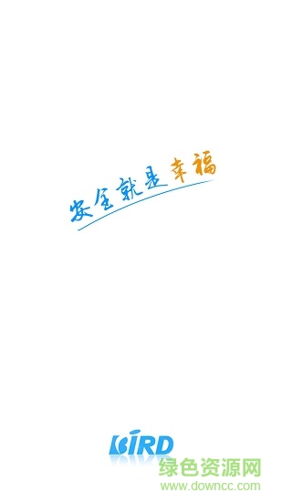 cheways波導(dǎo)車(chē)衛(wèi)士軟件0