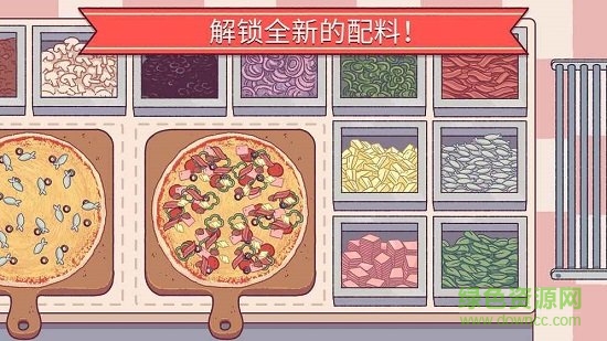 美味的披萨汉化版 v2.0.1 安卓版3