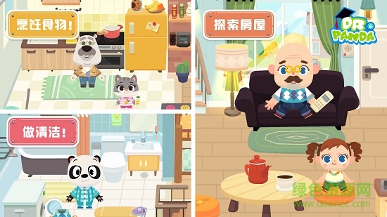 熊猫博士小镇商场全部解锁 v2.4.1 安卓免费版2