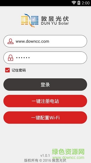 敦昱光伏 v1.0.1 安卓版0