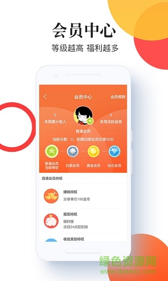 口袋看點(diǎn)app