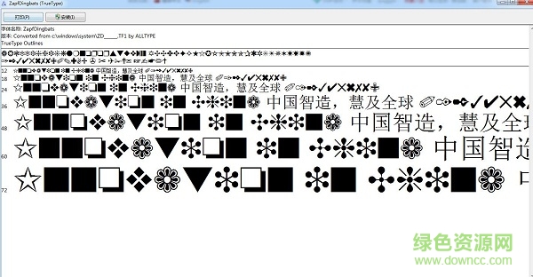 zapf dingbats 字體  0