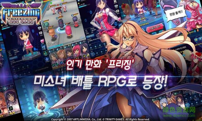 结界女王扩张中文版 v1.2.0 安卓版2