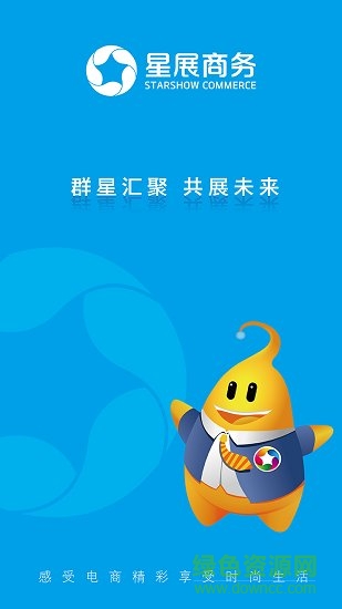 星展無限app