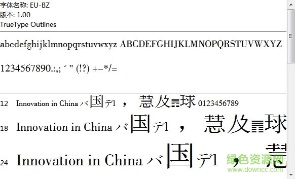 白正體阿拉伯數(shù)字0