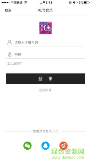 錢唐薈app