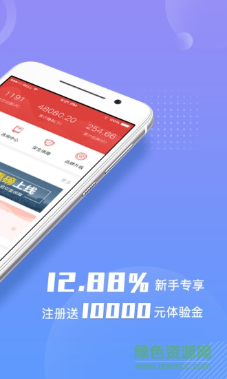 梧桐诚选最新版app v9.5.7 安卓官方版0