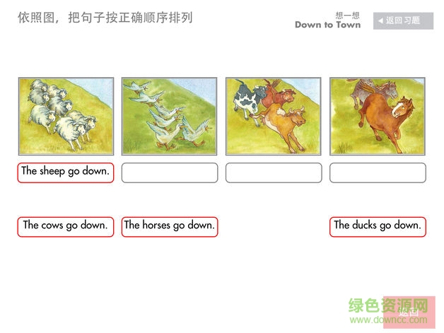 快乐瓢虫双语童书app v1.9 安卓免费版2