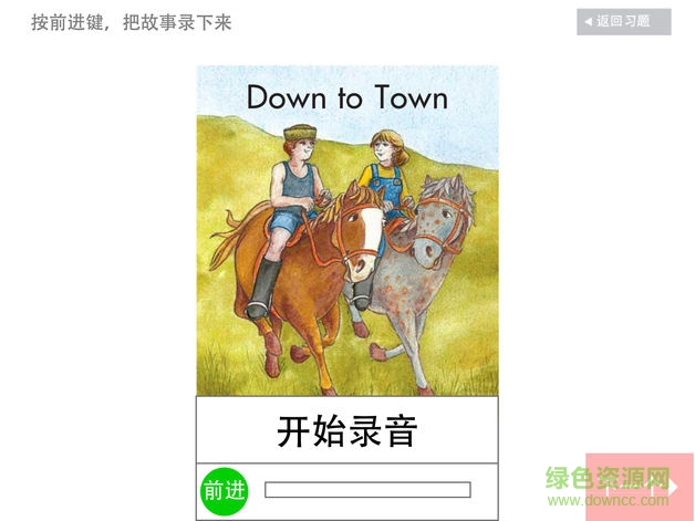 快乐瓢虫双语童书app v1.9 安卓免费版3