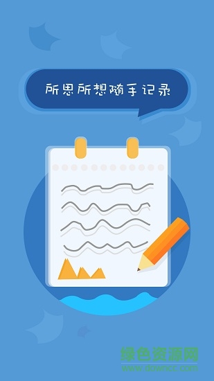 北京综评苹果学生端 v1.0 iphone手机版3