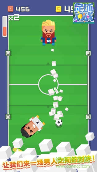 足球对战游戏 v1.0 安卓版3