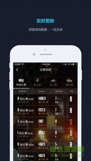 stmbuy交易平台app v2.4.5 官方安卓版1