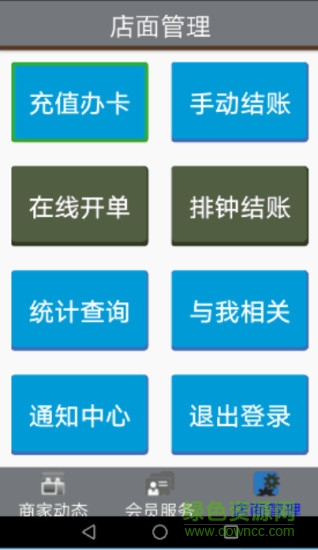 累了吧app v3.15 安卓版 1