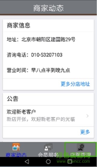 累了吧app v3.15 安卓版 0