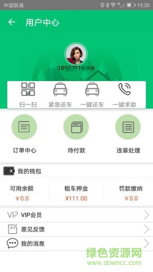 南宁市南湖go智慧平台 v1.0.5 安卓版0