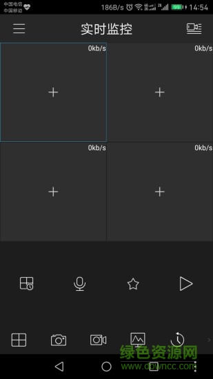 xcamera监控app v4.0 安卓版0