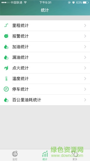 保猋卫士 v2.6.8 安卓版1