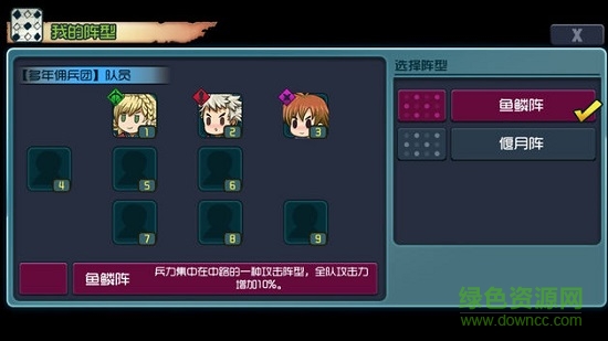 高报酬战将重制版 v1.011 安卓版0