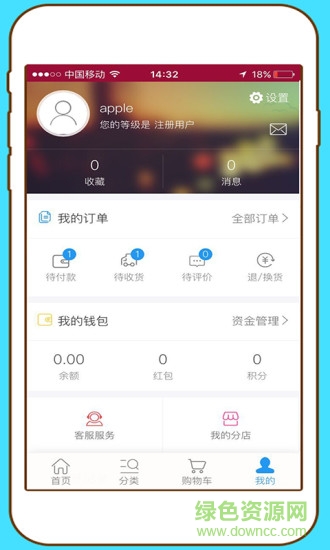 優(yōu)鞋app