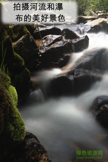 長(zhǎng)時(shí)間曝光軟件(Long Exposure Camera)2