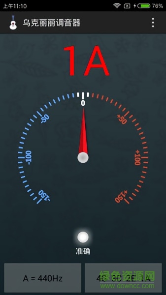 乌克丽丽调音器软件 v1.0 安卓版1