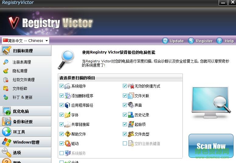 Registry Victor(注册表清理软件) v6.3 绿色版0