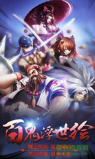 侍靈手游變態(tài)版 v1.3 安卓sf版 0