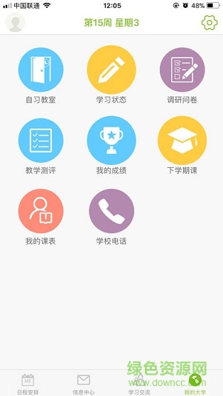 M江苏商贸软件