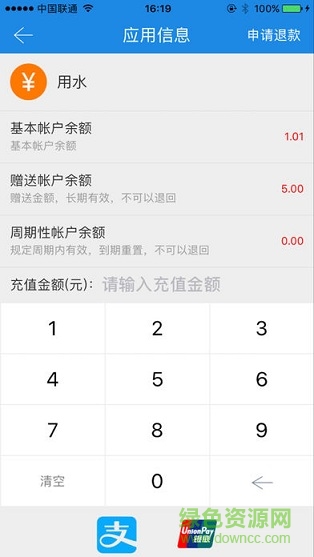 中新智校app