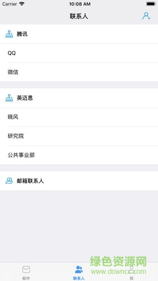 犀牛云客app