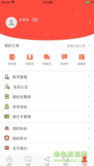 财和汇app