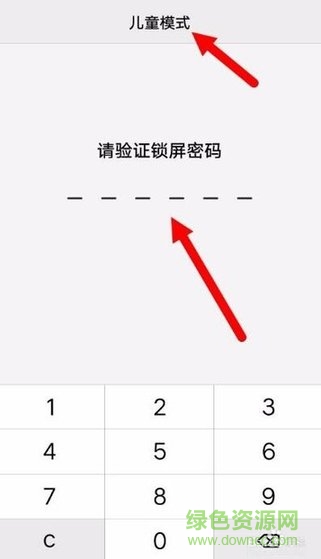 兒童模式vivo.apk