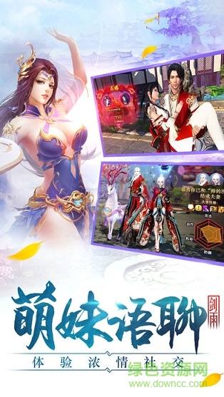 神魔仙尊公益服 v1.0.0 安卓版 1