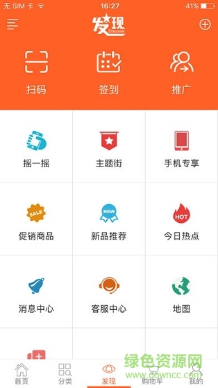 樂嘜微咖