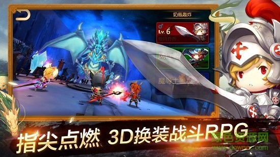 魔龍終結(jié)者2手游0