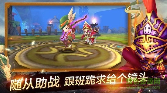 魔龍終結者2手游2