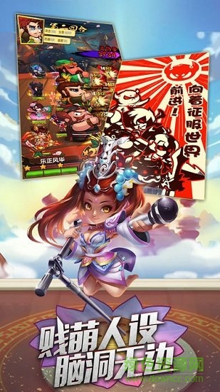 斬妖降魔記-捉妖記手游 v1.0.0 安卓版 0