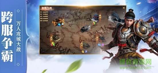 中華武圣游戲 v1.0.5 安卓版 0