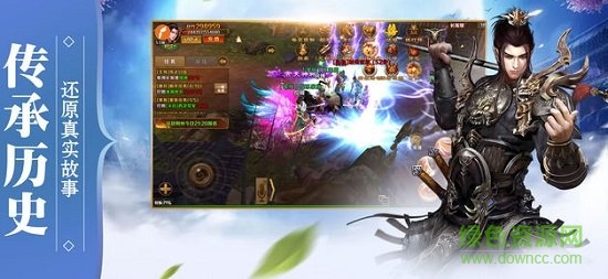 中華武圣游戲 v1.0.5 安卓版 2