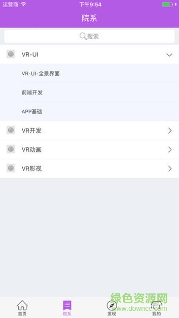 ASP清华出版社客户端 v1.0.0 安卓版1