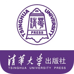 清华大学出版社app下载