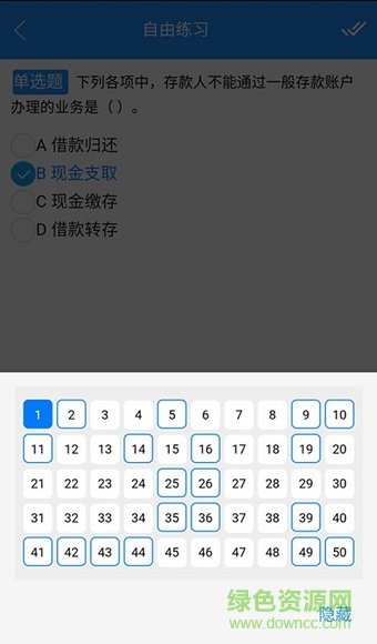 春考寶典 v3.2.13 安卓最新版 2