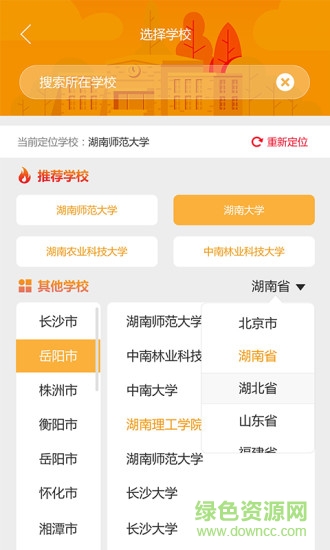 零零7app