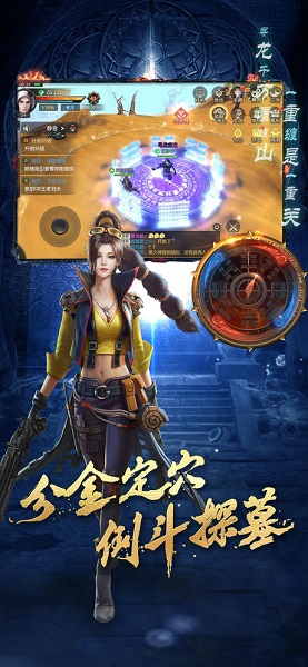 游龍傳說內購蘋果版 v1.5.9 iphone版 0