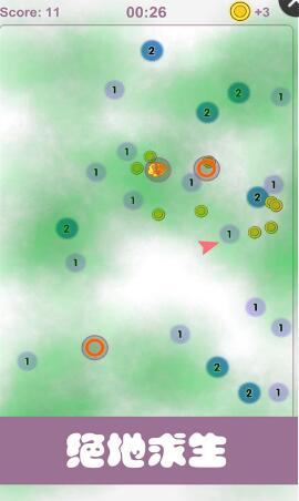 數(shù)域求生Digit Survival v1.0 安卓版 0