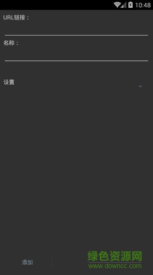 M3U8下载器手机版(M3u8loader) v1.2.141 安卓中文版0